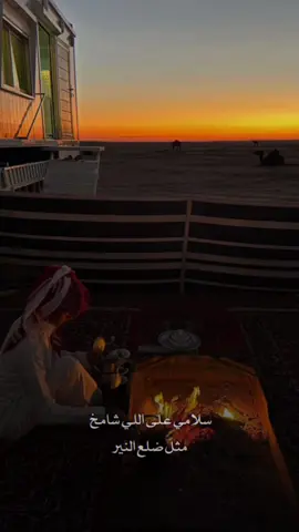 صدوق المشاعر #صدرق_المشاعر #شيله #اكسبلور #هادي_بن_جابر #fyp #شيلات #viral #اكسبلورexplore 