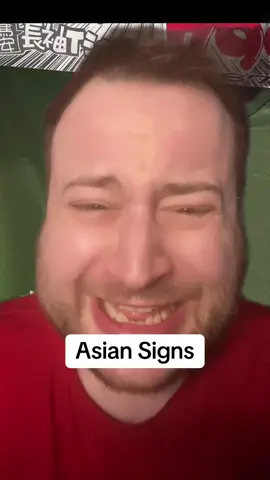 #greenscreen #engrish #signs #asian #funny 