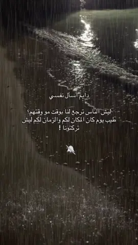 #اعتذر_لنفسي #التخطي #هدوء #نصيحة 