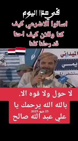 #في هذا اليوم 