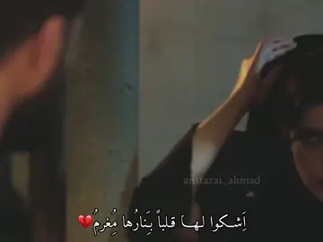 #انستازيا #احمد #السلطانه_قسم #حريم_السلطان #foryou #لايك__explore___ #زينب_تحب_روزي 
