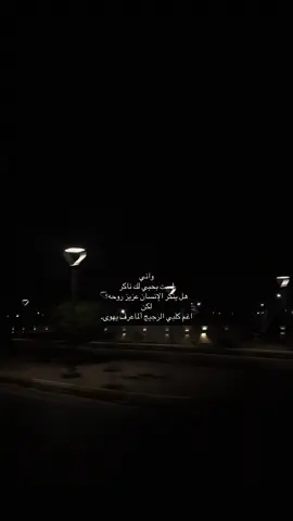 وكح وشكد كسرت بصغري العاب  شچاني وصرت عاقل ما كسرتك !؟