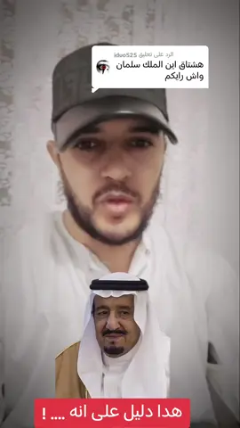 الرد على @iduo525 #amirismail16hd_live #السعودية 