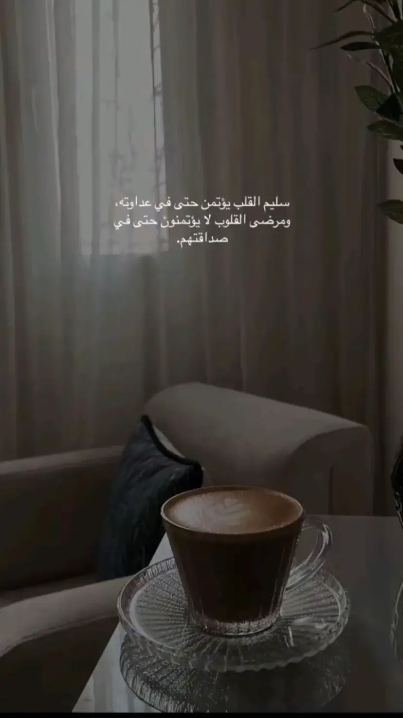 #السفاح #foryou #foryou #tiktok  . . @#.أهـواكـك🍃¹H🇬🇧..  @ه‍هثومـم❤️‍🔥🤞🏻. 