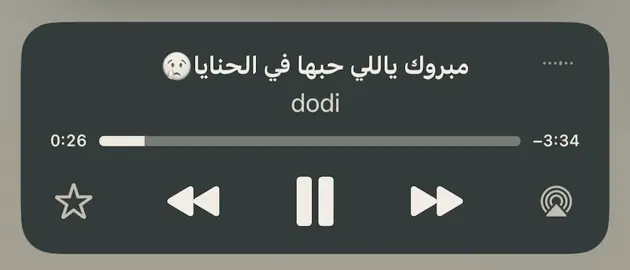 #عبادي_الجوهر #tiktok 