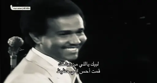 #محمد_عبده 