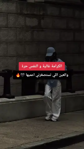 #كبرياء_انثى🔥العقرب🦂  #عبارات_غرور_وكبرياء_انثى😌  #دعمكم_لكي_استمر❤ 