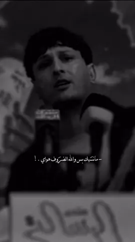 مانسيگ. 
َ 
َ 
َ #زيد_السومري #شعر #شعراء_وذواقين_الشعر_الشعبي #شعروقصايد 