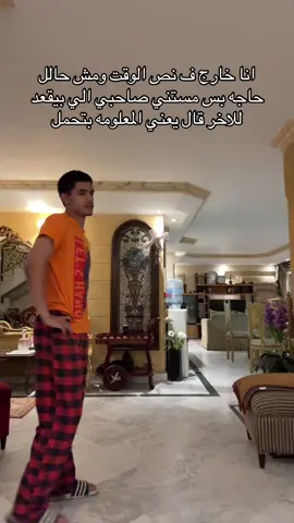 #amr_jimmy 