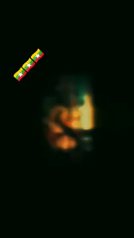 #ငါတိုင္းျပည္❤❤❤#ျမင္ပါမ်ားပီးခ်စ္ကြၽမ္းဝင္ေအာင္လို႔🤒🖤 