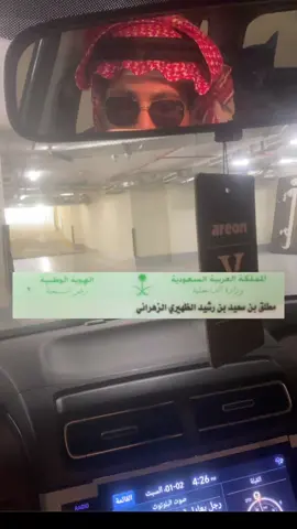 #زهران_العناصي #702 #الشعب_الصيني_ماله_حل😂😂 
