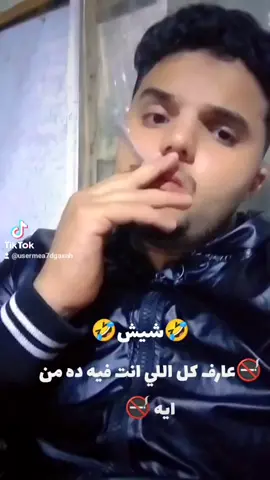 #@🔱🌹القيصر🌹🔱 #@🏹🇪🇬🦁آلُسۆيَسيَ🦁 🇪🇬🏹 #عنjujubeاب  #الشعب_الصيني_ماله_حل😂😂 #CapCut #CapCut #CapCut 