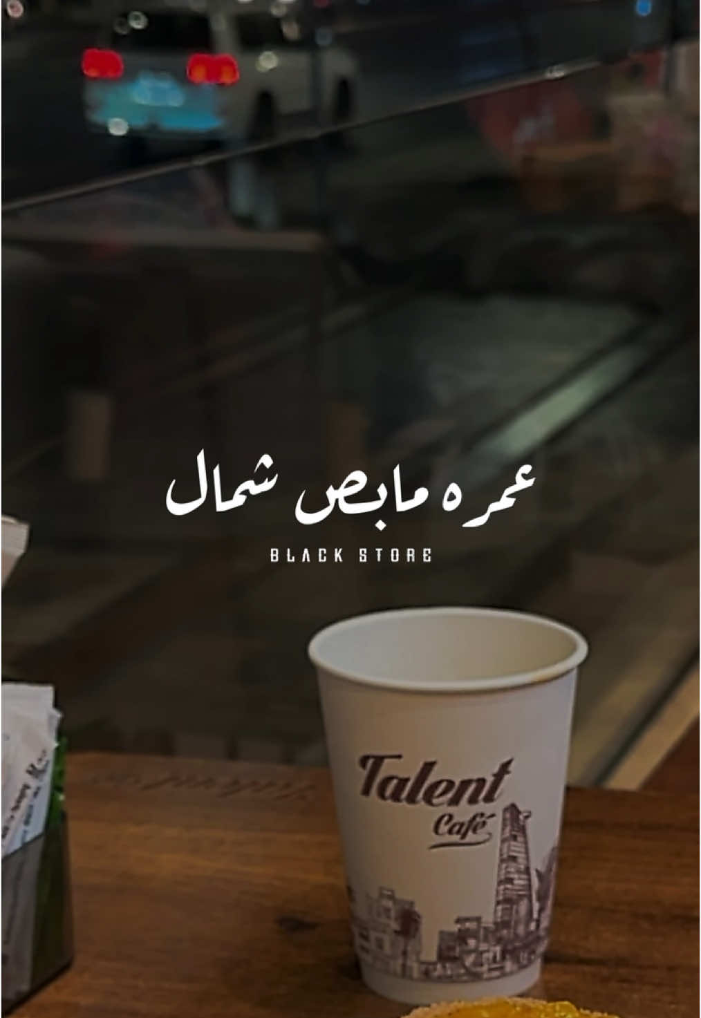 عندي صاحب سندال 👬❤️ #احمد_عامر  #fyp #foryou #foryoupage #ترند #viral #اغنيه_تمثلني 