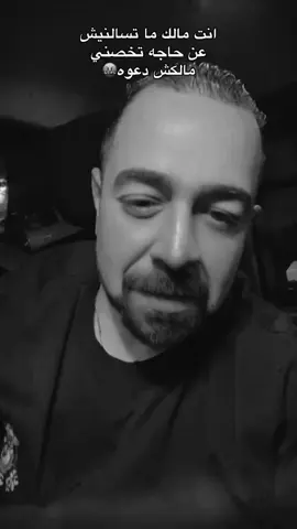 #المغرب🇲🇦تونس🇹🇳الجزائر🇩🇿تركيا🇹🇷_العراق🇮🇶 #youtube #المملكه_العربيه_السعوديه🇸🇦 #مصر🇪🇬 #you #tiktokindia #الامارات_العربية_المتحده🇦🇪 #بغداد #trend #اكسبلور #mido #لبننان🇱🇧_سوريا🇸🇾_فلسطين🇵🇸_تركيا #فرنسا🇨🇵_بلجيكا🇧🇪_المانيا🇩🇪_اسبانيا🇪🇸 #yosoycreador #العراق🇮🇶 #yamaha #العراق🇮🇶 #الكويت🇰🇼 #اليمن🇾🇪 