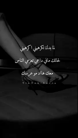 كبسي 🐍😉#وهيكااا🙂🌸 #عمحاكيكن🤝🌚🖤 #تصميم_فيديوهات🎶🎤🎬 #الشعب_الصيني_ماله_حل😂😂 #tikto #tiktoklongs #تابعوني #tik #تيك_توك_أطول #مشاهدات_تيك_توك #مالي_خلق_احط_هاشتاقات #لايكاتكم #اكسبلور 