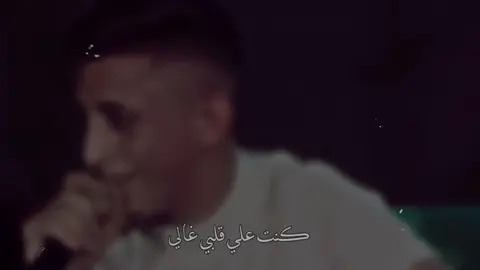 ع قـلبيي غـالي 🤷🏽‍♂️🖤 #انس_ابوسنينة 