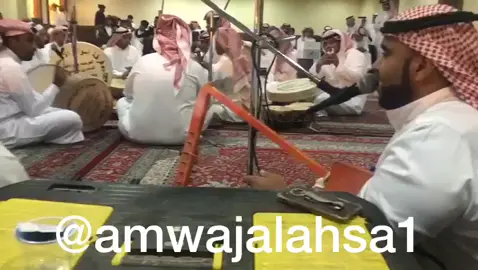 @فرقة أمواج الأحساء 🎤 #سامري #خبيتي #امواج_الاحساء #قادري  #الاحساء #بيشي #نوبان #السعودية #الكويت #موال #البحرين #قطر #الامارات #عمان #زار #الأحساء #سامري  #سامريات_طرب_وناسه #الامواج #طرب #الشرقيه #طمبوره  #عرضه_دوسريه 