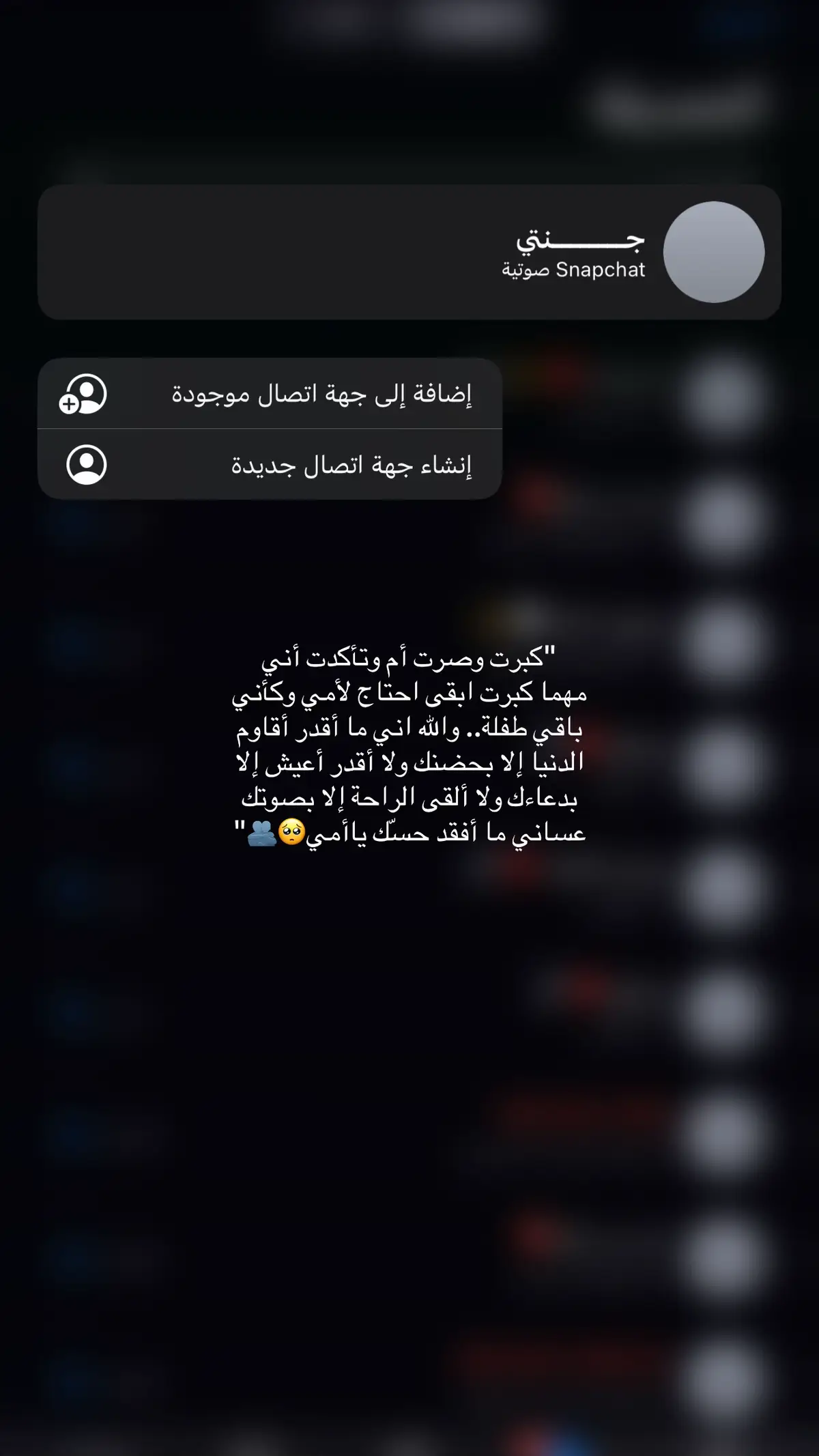 #🥺🥺🥺 #اكسبلور_explore #fyp 
