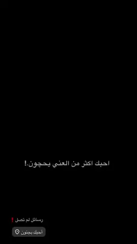 #خرب_بالحظ😩💔 #احبك #ذواقين__الشعر_الشعبي #محبين_الشعر_الشعبي #محضوره_من_الاكسبلور_والم #صعدو_الفيديو #اكسبلورexplore 