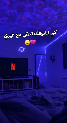 #ماله_حل_الشعب_الصيني😂😂  #مستغانم27  #couple  #tik_tok  #tiktokviral  #2025 