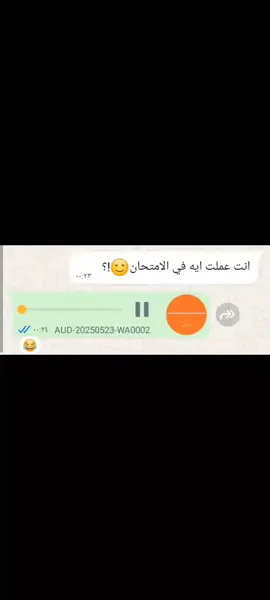 #✨ريكوردات_تيك_توك✨ #ريكوردات_واتس #اكسبلورexplore #الشعب_الصيني_ماله_حل😂😂 #سرعه_الانتشار #ريتش #مالي_خلق_احط_هاشتاقات🧢 