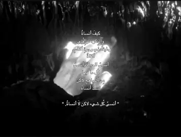 #شعر #foryoupage 