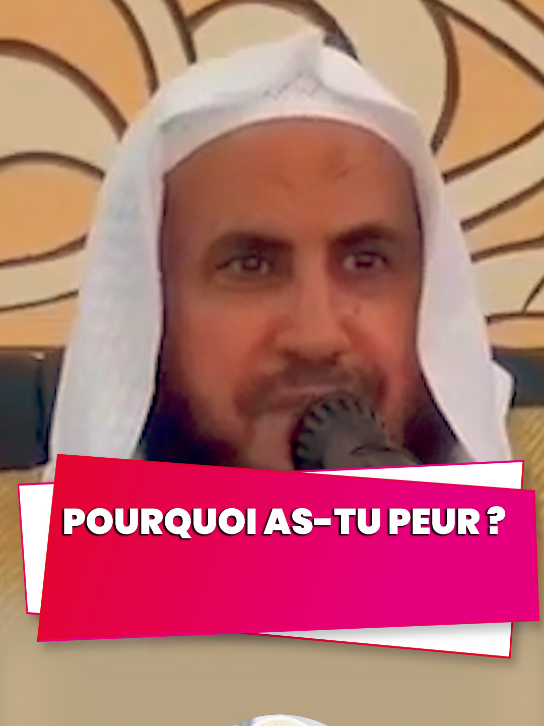 Pourquoi as-tu peur ?#khotab_  Pourquoi as-tu peur ? Pourquoi crains-tu ? Pourquoi as-tu peur de l’avenir ? Pourquoi es-tu inquiet, alors que tu es dans le décret d’Allah ? Ta subsistance est entre Ses mains, et aucune âme ne mourra avant d’avoir reçu toute sa subsistance. « Et il y a dans le ciel votre subsistance et ce qui vous a été promis. »  (traduction rapprochée du sens du verset) Pourquoi as-tu peur ? Ton destin est entre Ses mains, ta protection est entre Ses mains, ta sécurité est entre Ses mains.