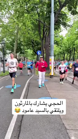 #مصطفى_الحجي #مصطفى_الحجي_في_النمسا🇦🇹 #سيد_عامود_ابن_ابي_كيبل #الشعب_الصيني_ماله_حل😂😂 #اكسبلور #رياكشن #فولو #لايك #explore #foryoupage #foryou #fyp #viral #capcut #ضحك #ميمز #مقتدىالصدر  #مقاطع_مضحكة #العراق #ترفيه #لايك #انستا_عرب