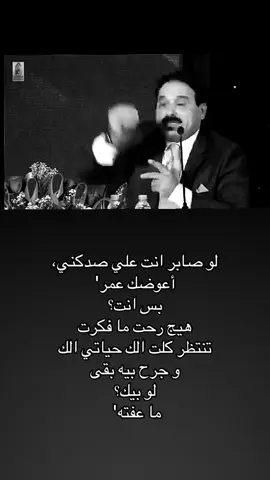 خضير هادي #مالي_خلق_احط_هاشتاقات #الشعب_الصيني_ماله_حل😂😂 