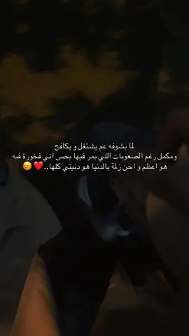 #ماشاءالله_تبارك_الله #🥺🤍 #اكسبلورexplore #متابعه_ولايك 