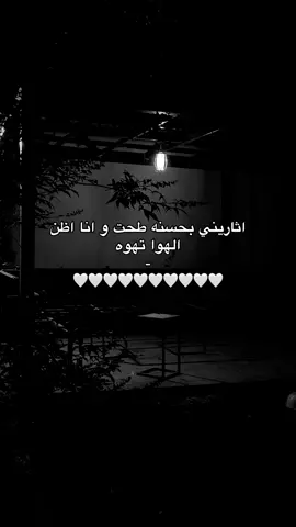#fypシ゚viral 🤍😢 #راشديات