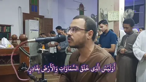 ربنا قادر انه يحققلك كل دعوه انت بتدعي بيها مهما كانت الاسباب مستحيله او غير منطقية او حتى لو كان سعيك قليل اللي عليك انك تسعى وتدعي واياك تيأس وتقول مش هيستجيب لان الله عند ظن عبده به #القارئ_عمرو_اشرف #قران_بصوت_جميل #quran #قران_quran🎧 #قران_ #القران_الكريم #quran_alkarim #قران_كريم #قران_كريم🌴🥀 