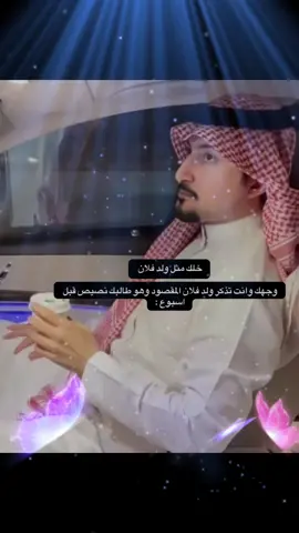 #حياة_الشقى #😂😂😂 #fyp #شظرطه #explore #اكسبلور #فولو #لايك #نشر #foryou 