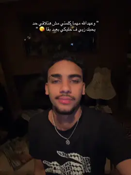 #fypシ #اخصام_سهله #tito🐺 