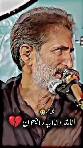 Tajammul kaleem 🥹😭💔#trend #tajammulkaleem 