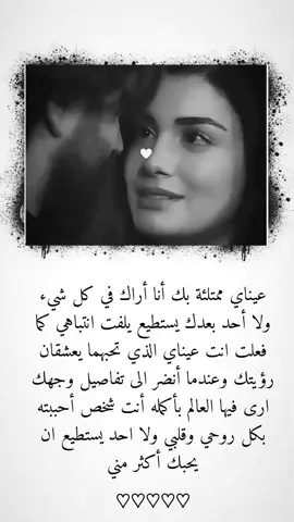 انا ممتلئة بك🌍♥ #تصميم_فيديوهات🎶🎤🎬 #تصميمي #عباراتكم_الفخمه📿📌 #بنت_قلبو😌❤🔐🤞 #مدللة_قلبو_😌❤ #ابن_قلبي❤️🔐🤞 #مدلل_قلبي🙈❤👑 #حب_حياتي❤🔐🧸💍 #لايك_متابعه_اكسبلور 