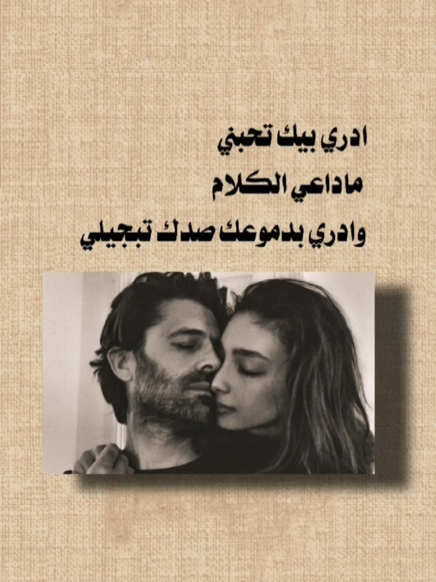 الفديوهات بقناة التلي بالبايو 🤎