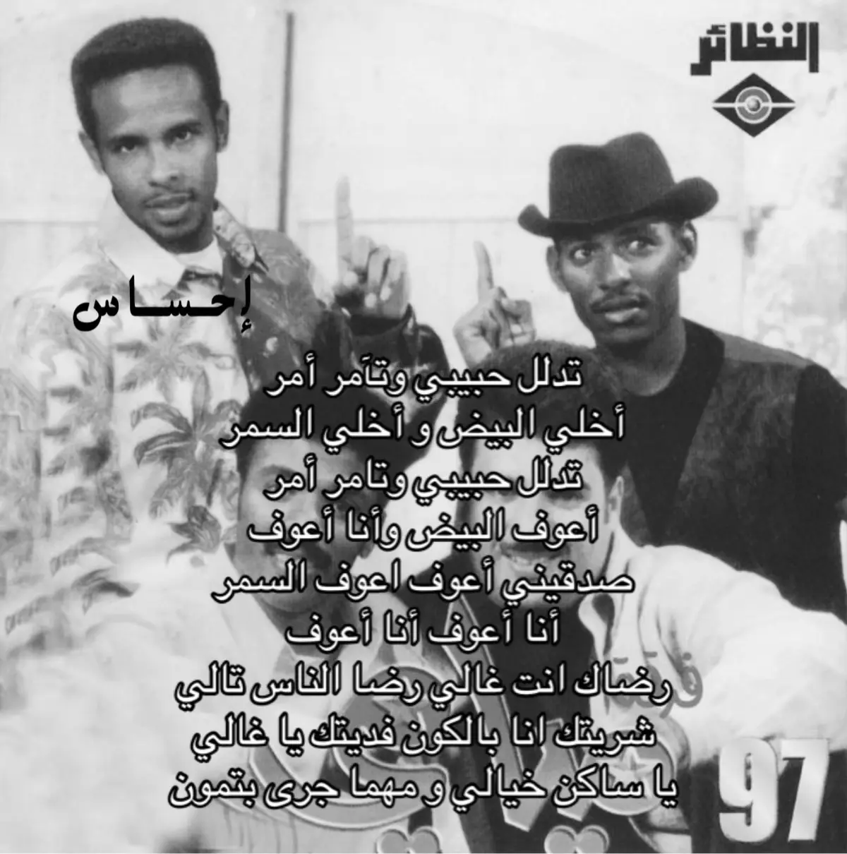 #فرقه_ميامي #ميامي #اكسبلور #f #s #viral #fyp #foryou #explore #like #fyppppppppppppppppppppppp 