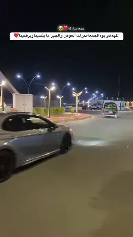 #جمعه_مباركه🌹 #الانبار_موصل_بغداد_اربيل_كل_المحافظات😳 #فولو🙏🏻لايك❤️اكسبلور🙏🏻🌹💫 #شعب_الصيني_ماله_حل😂😂 #القائم_حصيبه_الغربيه🇮🇶 #للهم_صل_وسلم_على_نبينا_محمد💙 