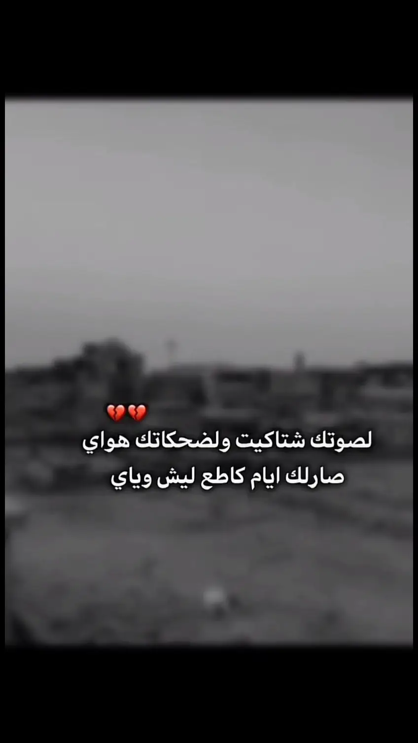 #رحم_الله_ارواحا_لاتعوض😔💔 