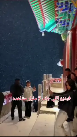 الفيديو الاصلي اللي جاب 7 مليار مشاهده #7مليار_مشاهدة @3sei 7b views 👵🏿 #3sei #7billion #billion #1billionauidition 