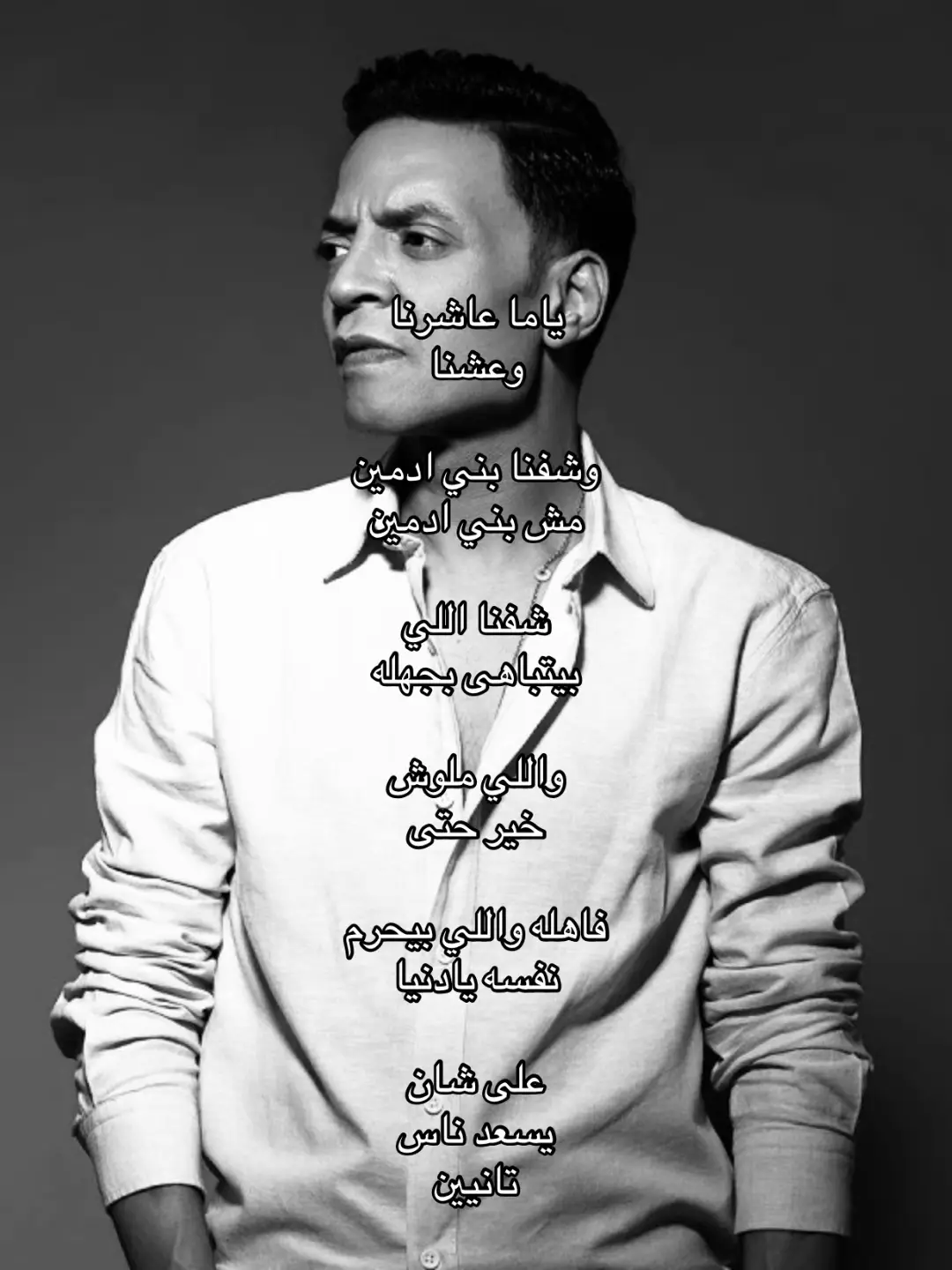 #fyp |#foryou |#tiktok |#طارق_الشيخ 