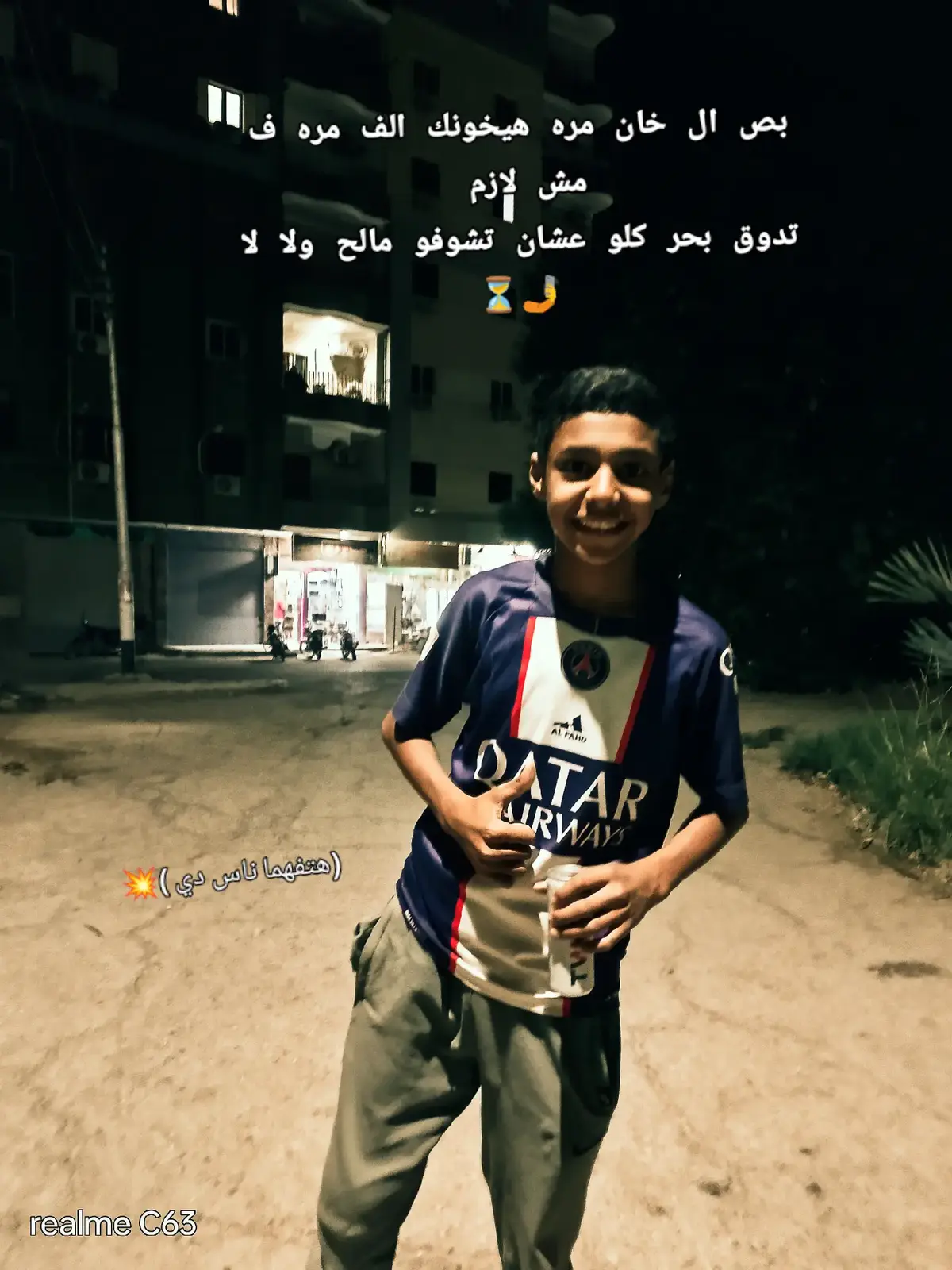 #الترند_الجديد #الترند_الجديد #