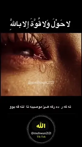 #anılar #zaxo #Dohuk #viral #کورد #زاخو_دهوك_هولير_سليماني_ئاكري_سيمييل #zaxo_duhok_hewler_slemani_hawler 