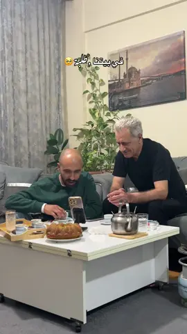 في بيتنا طلبة عروس🥺 #خطبة #طلبة #عروس #عريس 