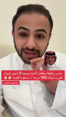 #عبدالمجيد_الفوزان #مشاهير_تيك_توك #الشعب_الصيني_ماله_حل #مشاهير_تيك_توك_مشاهير_العرب #الشعب_الصيني_ماله_حل😂😂 #مشاهير #براندات #براند #ديور #كارتير 