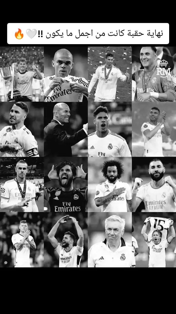 #هلا_مدريد_دائما_وابدا👑❤ #الدون_🇵🇹🔥cr7 #امبابي🇲🇫 #توني_كروس_المهندس🤤❤ 