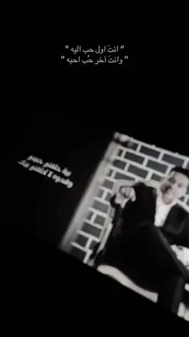 محمد عبدالجبار ✨. #fyp #fypシ゚ #fypage #foryoupage #foryou #Love #baghdad #اكسبلور #بغداد #capcut #محمد_عبدالجبار 