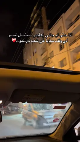 #tik_tok #WheneverWherever #اكسبلورexplore 