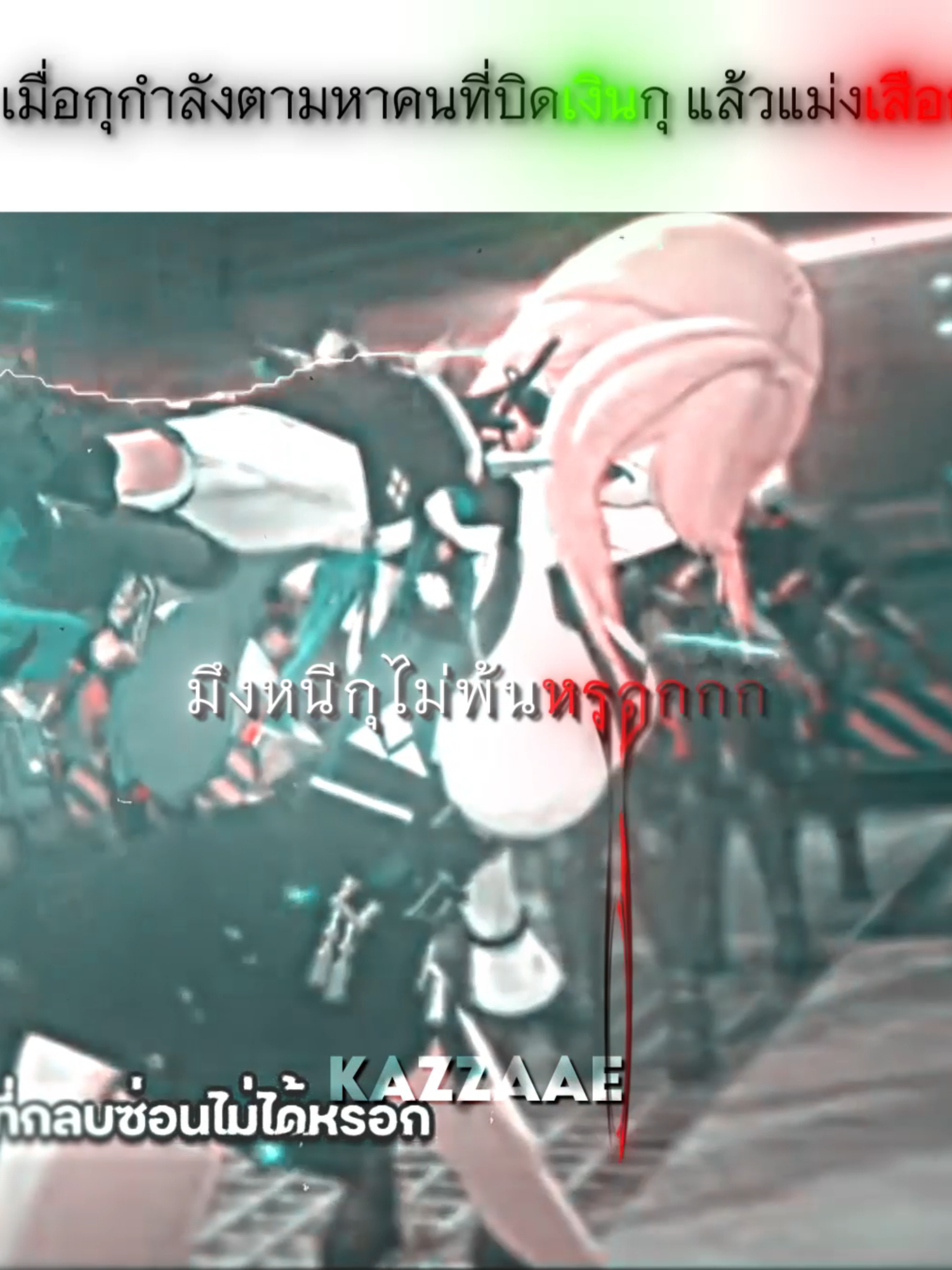 ฟีดเหอะ🙏😭 (ตัดไรของฉัน??) | เพลง : krushed | เกม : zenless zone zero | Yanagi edits #เทรนด์วันนี้้ #tiktok #edit #ไทย #yanagi #tsukishiroyanagi #zzz #zzzero #hoshimimiyabi #miyabi #zenlesszonezero #edits #girl #มีม #meme #aftereffects #editor #ตัดคลิป #hoyoverse #genshinimpactedit #เกม #เกนชินอิมแพ็ค #ฟีดดดシ #ฟีด #อย่าปิดการมองเห็น #อย่าปิดการมองเห็นหนู 
